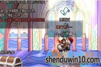 win10系统DNF多玩盒子双开多开的操作步骤 win10系统DNF多玩盒子双开多开的操作步骤