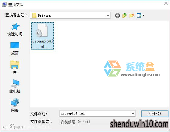 win10系统iphone不能连接的处理教程 win10系统iphone不能连接的处理教程