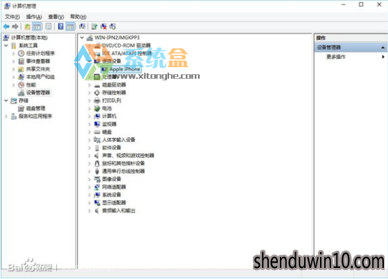win10系统iphone不能连接的处理教程 win10系统iphone不能连接的处理教程
