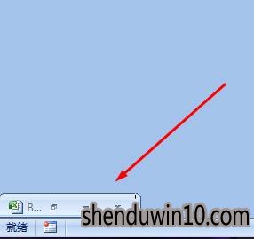 win10系统excel最大化快捷键的设置技巧 win10系统excel最大化快捷键的设置技巧