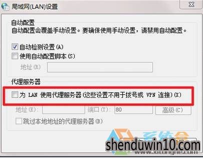 如何解决win10系统战网安装传输数据遇到了问题的方案
