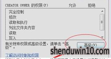 快速设置win10系统地下城与勇士直播窗口永久关闭的方法 快速设置win10系统地下城与勇士直播窗口永久关闭的方法