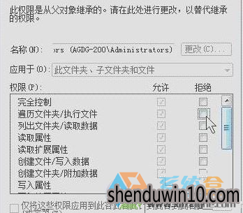 快速设置win10系统地下城与勇士直播窗口永久关闭的方法 快速设置win10系统地下城与勇士直播窗口永久关闭的方法