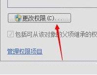 快速设置win10系统地下城与勇士直播窗口永久关闭的方法 快速设置win10系统地下城与勇士直播窗口永久关闭的方法