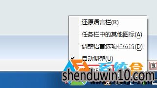 快速处理win7系统添加纯英文输入法的办法 快速处理win7系统添加纯英文输入法的办法
