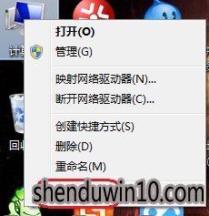 怎么解决win7系统DCOM Server process launcher服务意外终止的方案 怎么解决win7系统DCOM Server process launcher服务意外终止的方案