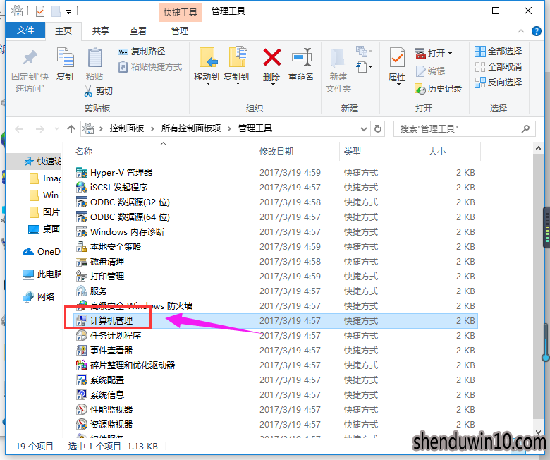 如何解决win10系统开启管理员账户的方案 如何解决win10系统开启管理员账户的方案
