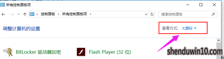 如何解决win10系统开启管理员账户的方案 如何解决win10系统开启管理员账户的方案