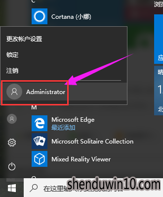 如何解决win10系统开启管理员账户的方案 如何解决win10系统开启管理员账户的方案