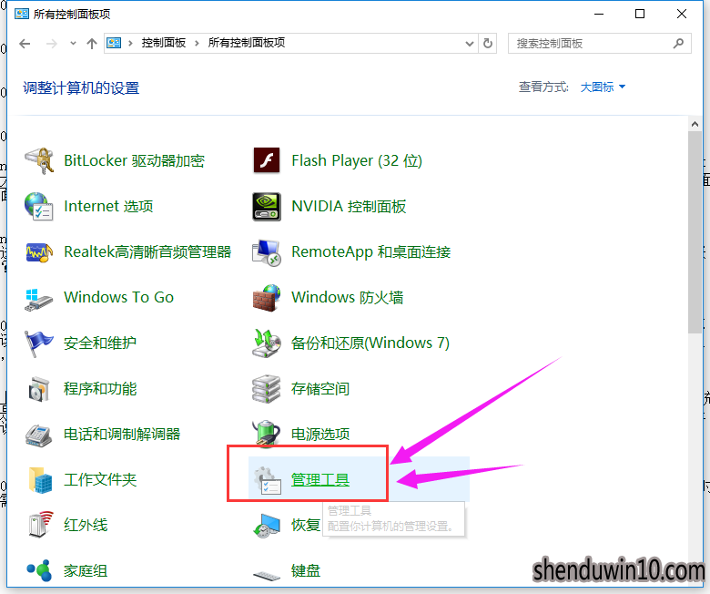 如何解决win10系统开启管理员账户的方案 如何解决win10系统开启管理员账户的方案