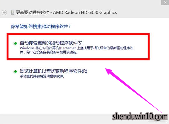 如何处理win10系统分辨率无法调节的办法 如何处理win10系统分辨率无法调节的办法