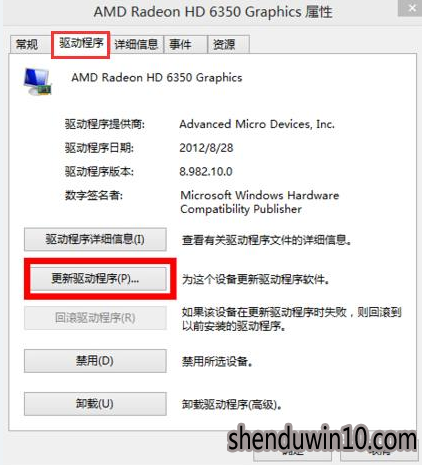 如何处理win10系统分辨率无法调节的办法 如何处理win10系统分辨率无法调节的办法
