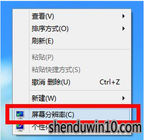 如何处理win10系统分辨率无法调节的办法 如何处理win10系统分辨率无法调节的办法