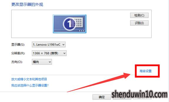 如何处理win10系统分辨率无法调节的办法 如何处理win10系统分辨率无法调节的办法