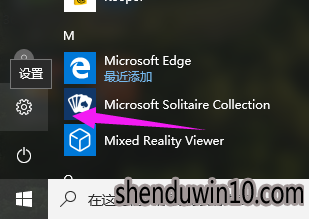 win10系统设置在哪儿的具体方法 win10系统设置在哪儿的具体方法