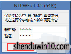 处理win10系统开机密码忘记的办法 处理win10系统开机密码忘记的办法
