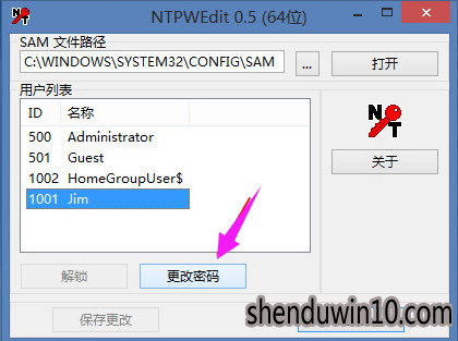 处理win10系统开机密码忘记的办法 处理win10系统开机密码忘记的办法