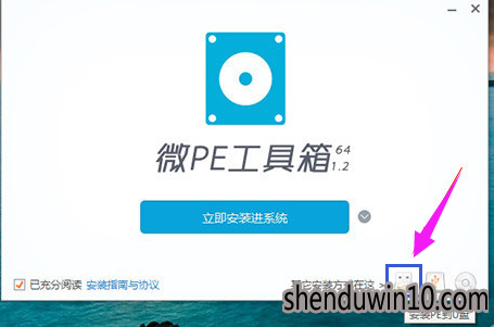 处理win10系统开机密码忘记的办法 处理win10系统开机密码忘记的办法