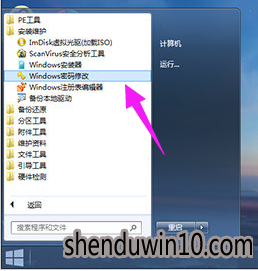 处理win10系统开机密码忘记的办法 处理win10系统开机密码忘记的办法