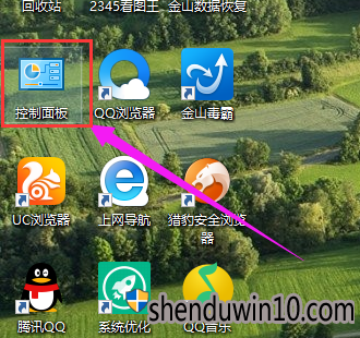 win10系统快速启动的设置技巧 win10系统快速启动的设置技巧