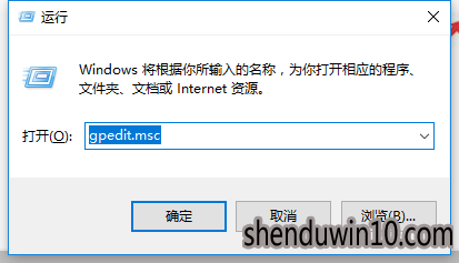 win10系统快速启动的设置技巧 win10系统快速启动的设置技巧