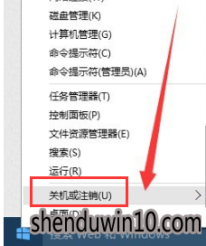 win10系统如何关机的图文教程 win10系统如何关机的图文教程