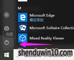 win10系统如何关机的图文教程 win10系统如何关机的图文教程