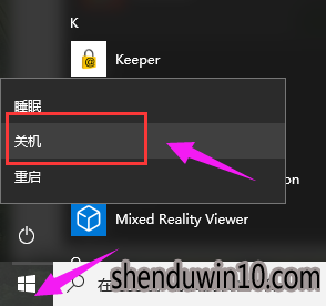 win10系统如何关机的图文教程 win10系统如何关机的图文教程