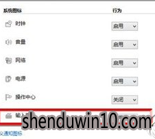 win10系统找回输入法的具体步骤 win10系统找回输入法的具体步骤