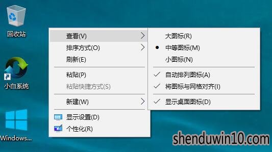 win10系统桌面图标大小的设置技巧 win10系统桌面图标大小的设置技巧