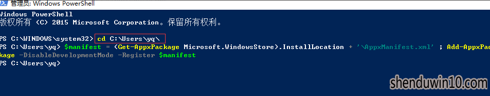 如何解决win10系统应用商店闪退的方案 如何解决win10系统应用商店闪退的方案