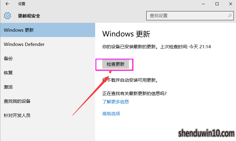 如何解决win10系统应用商店闪退的方案 如何解决win10系统应用商店闪退的方案