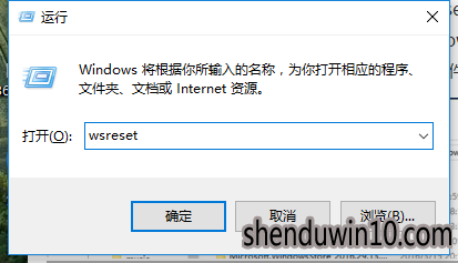 如何解决win10系统应用商店闪退的方案 如何解决win10系统应用商店闪退的方案