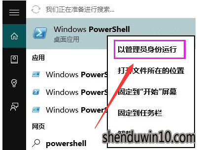 如何解决win10系统应用商店闪退的方案 如何解决win10系统应用商店闪退的方案