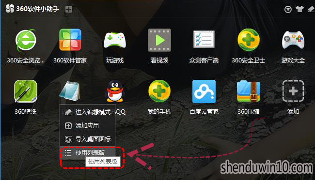 怎么操作win10系统换成win7开始菜单的教程 怎么操作win10系统换成win7开始菜单的教程