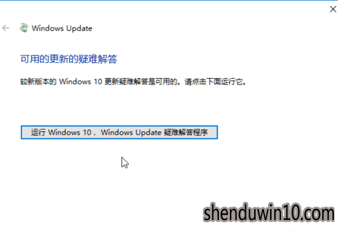 怎么修复win10系统更新不动的问题 怎么修复win10系统更新不动的问题