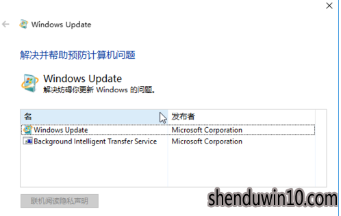 怎么修复win10系统更新不动的问题 怎么修复win10系统更新不动的问题