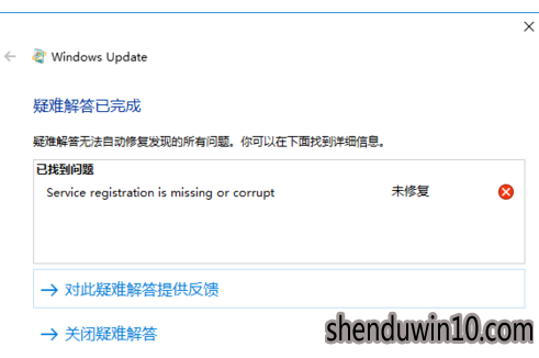 怎么修复win10系统更新不动的问题 怎么修复win10系统更新不动的问题
