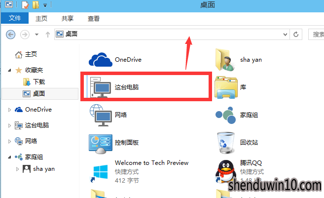 win10系统显示我的电脑在桌面的详细技巧 win10系统显示我的电脑在桌面的详细技巧