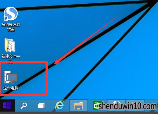 win10系统显示我的电脑在桌面的详细技巧 win10系统显示我的电脑在桌面的详细技巧