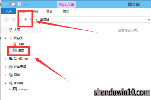 win10系统显示我的电脑在桌面的详细技巧 win10系统显示我的电脑在桌面的详细技巧