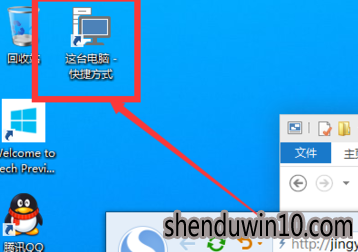 win10系统显示我的电脑在桌面的详细技巧 win10系统显示我的电脑在桌面的详细技巧