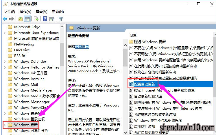 win10系统收不到秋季创意者更新推送的操作方法 win10系统收不到秋季创意者更新推送的操作方法