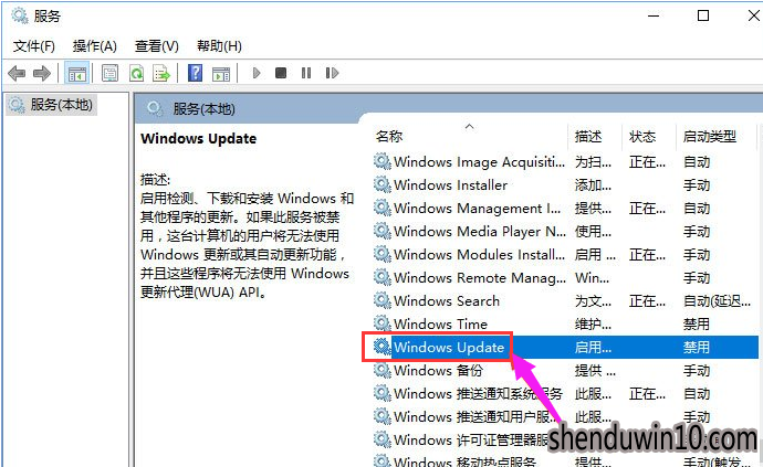 win10系统收不到秋季创意者更新推送的操作方法 win10系统收不到秋季创意者更新推送的操作方法