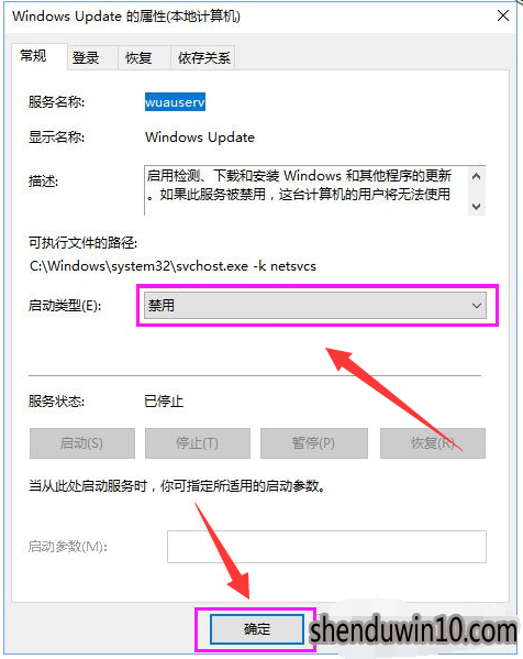 win10系统收不到秋季创意者更新推送的操作方法 win10系统收不到秋季创意者更新推送的操作方法