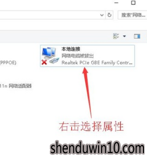 win10系统本地连接一直正在获取网络地址的操作技巧 win10系统本地连接一直正在获取网络地址的操作技巧