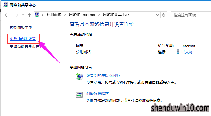 win10系统本地连接一直正在获取网络地址的操作技巧 win10系统本地连接一直正在获取网络地址的操作技巧