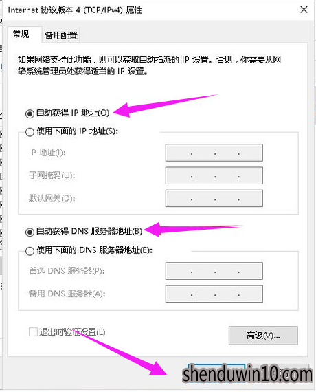 win10系统本地连接一直正在获取网络地址的操作技巧 win10系统本地连接一直正在获取网络地址的操作技巧