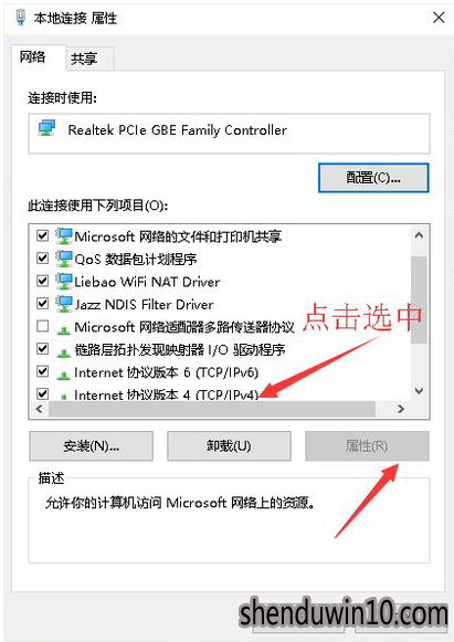 win10系统本地连接一直正在获取网络地址的操作技巧 win10系统本地连接一直正在获取网络地址的操作技巧