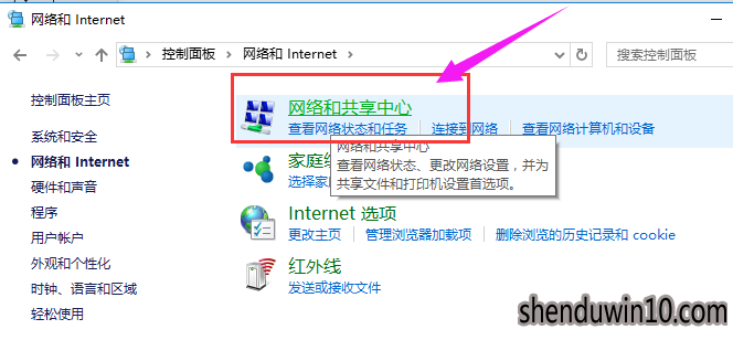 win10系统本地连接一直正在获取网络地址的操作技巧 win10系统本地连接一直正在获取网络地址的操作技巧